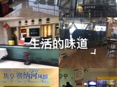 -赛纳河休闲商务会馆(天宁寺店)