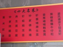 -钟菜·粤菜点心·宴请(海上世界·汇港二期店)