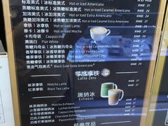-瑞幸咖啡(镇江新城吾悦广场店)