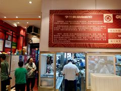-李兰英湖南面馆(护国路店)