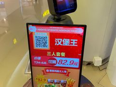 -深圳龙华星河COCO City(民治店)