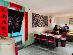 -二胖家铁锅炖大鹅(双井店)
