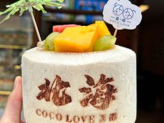 -椰吉满•鲜椰饮品(侨港黑金冠好店)