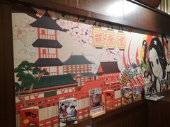 -合风谷(南下塘店)