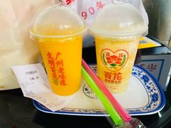 -百花传统甜品店(原址店)