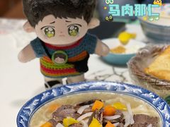 那仁-金山奶茶馆(五一路店)