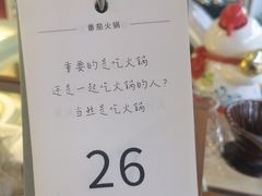 -叶太YETAI(良库店)