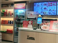 -粉之都(001新兴店)