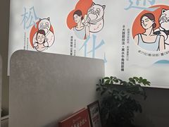 -长风拨筋养身(天街店)