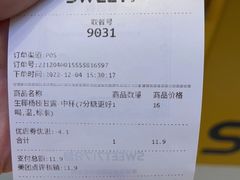 -7分甜(圆融广场店)