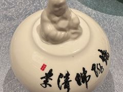 -李清佛跳墙|福建省十大名厨之首(后江埭店)