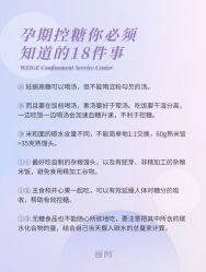 -巍阁月子中心(南山店)