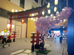 大堂-yokocho上横町·日本食街(深业上城店)