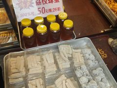 -永昌饼家(西华路店)