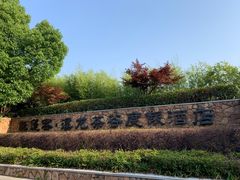 -帐篷客·溪龙茶谷度假酒店