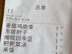 -外婆菜(江乡路店)