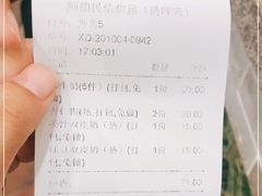 -仁信老铺(华盖路店)
