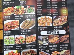 -金谷园饺子·烧烤·家宴(人大总店)