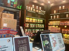 -茶理宜世(广州南站（站内）3楼B17检票口店)