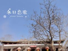-封龙山风景区