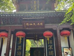 -杭州黄龙洞