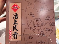 -沽上民肴·海鲜锅贴·天津菜(福州道鸿正家园店)