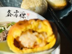 -鑫震源·苏式大虾生煎(山塘街店)