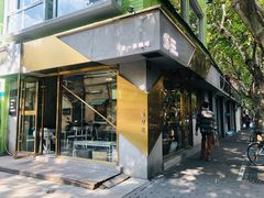 门面-KYO COFFEE(胶州路店)
