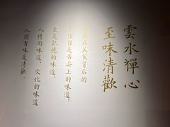 -黔香阁·味(花木店)