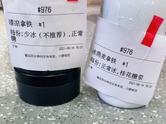 -Manner Coffee(壹方城店)