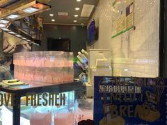 -惠诚滋知(鸿通城店)