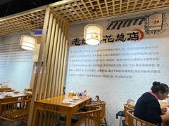 大堂-易老妈蹄花.特色川菜(人民公园总店)