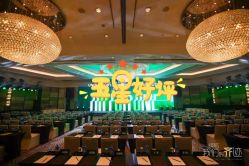 -锦江汤臣洲际大酒店·宴会厅