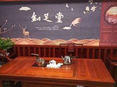 -知足堂养生会所(碑亭巷店)