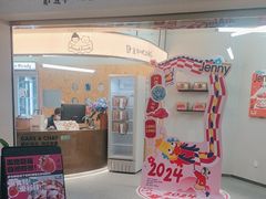 -静宜和她的朋友(星海广场店)