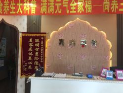 -归真美学颜究中心