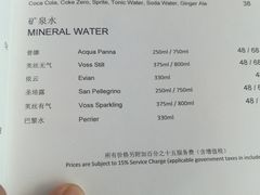 菜单-深圳四季酒店·逸廊