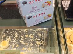 -矮子馅饼(大成路店)