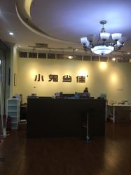点击看大图 -小鬼当佳儿童摄影(龙德广场店)