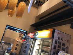 -八婆婆烧仙草(曾厝垵店)