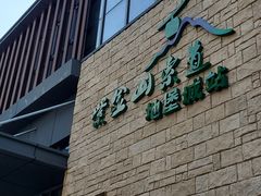 -紫金山天文台