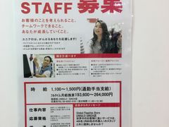 -优衣库(银座店)