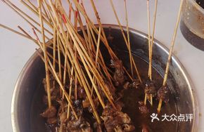 Spicy Oil Pot