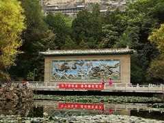 -五泉山公园