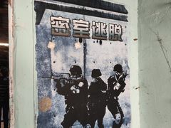 -东湖小天池真人CS彩弹野战基地