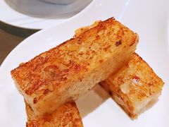 香煎萝卜糕-广州文华东方酒店·江-由辉师傅主理
