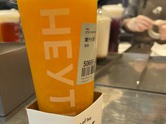 -喜茶(北京三里屯太古里店)