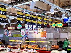 -新隆嘉 供销超市(修竹商场店)