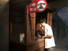 -上海电信博物馆