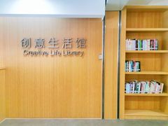 -威海市图书馆
